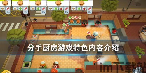 地狱有什么不好游戏官网版 (图3)