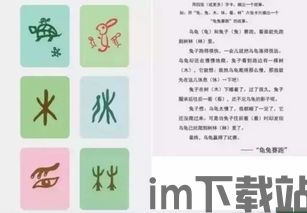 语音打字法 (图3)