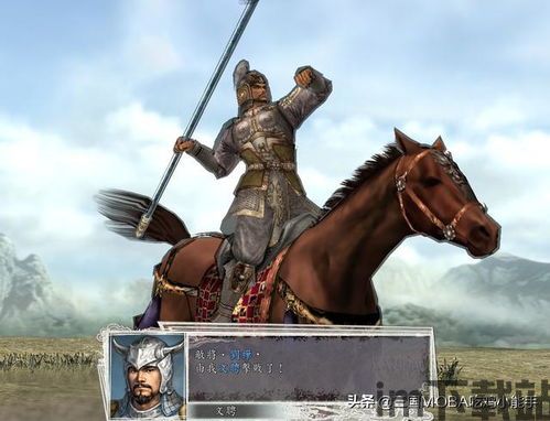小小武将传 (图2)