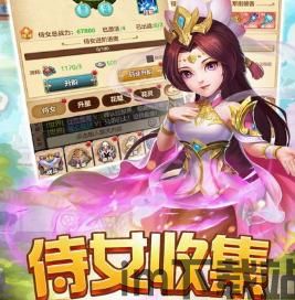 勇者斗恶龙创世小玩家2 (图2)
