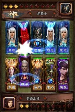 永恒的卡牌游戏最新版 (图1)