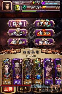 永恒的卡牌游戏最新版 (图2)