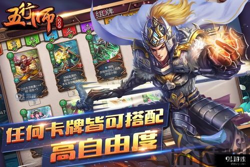 小米游戏春节嘉年华游戏平台 (图2)