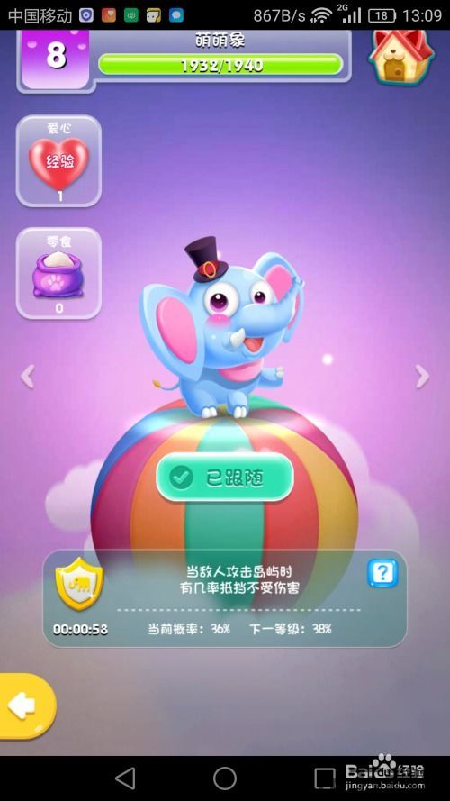 7881游戏交易平台下载安装 (图2) 7881游戏交易平台下载安装 (图2)