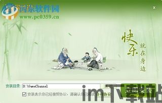 同城游双扣 (图1)