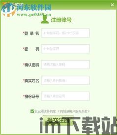 同城游双扣 (图2)