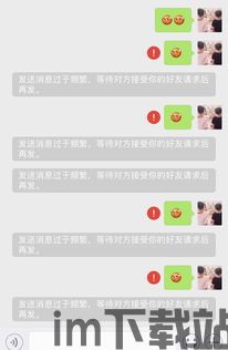 skype被拉黑的状态,揭秘网络社交的冷处理现象(图1)