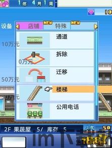 百货商店日记攻略,购物达人必备的购物秘籍(图3)