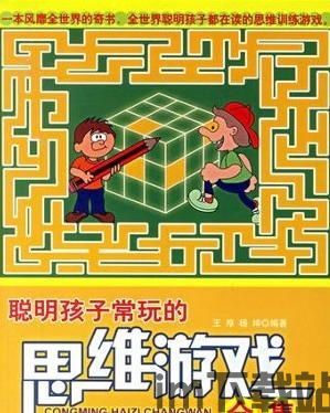 我可能玩了假游戏3 (图3)