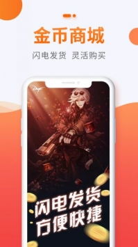 dd373游戏交易平台 (图1) dd373游戏交易平台 (图1)