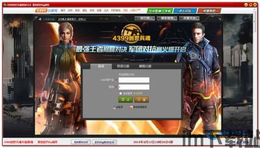 poki小游戏网站手机版 (图3)