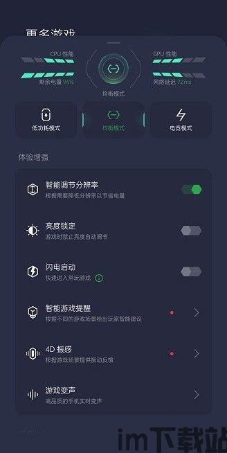 IU9应用商店官方版 (图1)
