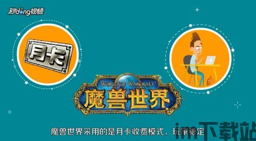 那些需要守护的手游下载链接 (图2)