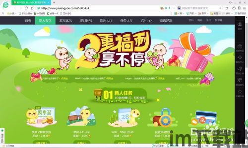 那些需要守护的手游下载链接 (图3)