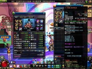 斗战英豪游戏最新版2024下载安装官方版 (图2)