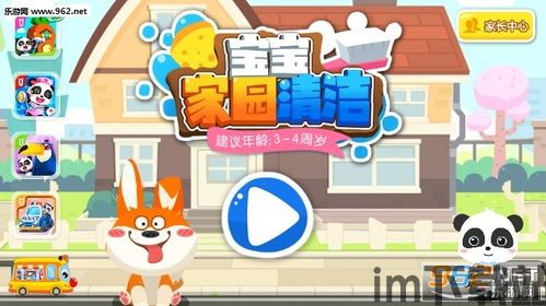 美食游戏家安卓版无弹窗下载v1.0.0 (图3)