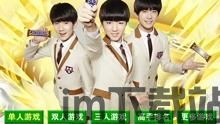 TFBOYS主题锁屏 (图1)