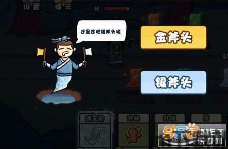 泡泡大作战游戏手机游戏 (图3)