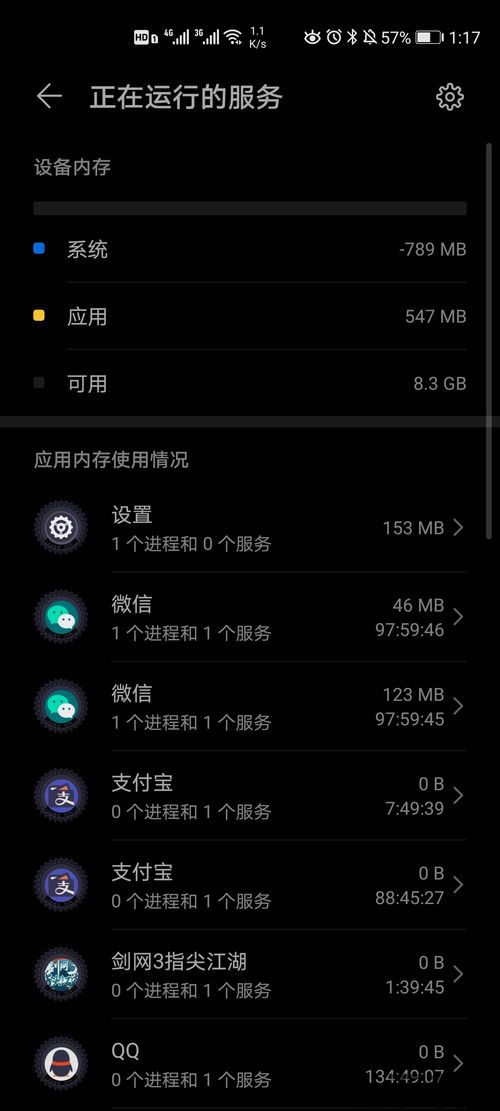疾风战纪小游戏内置菜单 (图1)