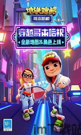 杰易跑马灯安卓版下载地址v1.0.1 (图1) 杰易跑马灯安卓版下载地址v1.0.1 (图1)