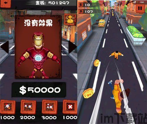 杰易跑马灯安卓版下载地址v1.0.1 (图3) 杰易跑马灯安卓版下载地址v1.0.1 (图3)