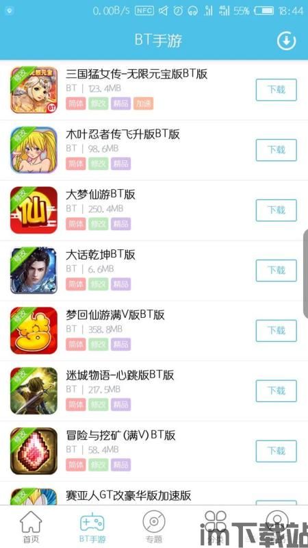 怎么可以吃兔兔 (图1)