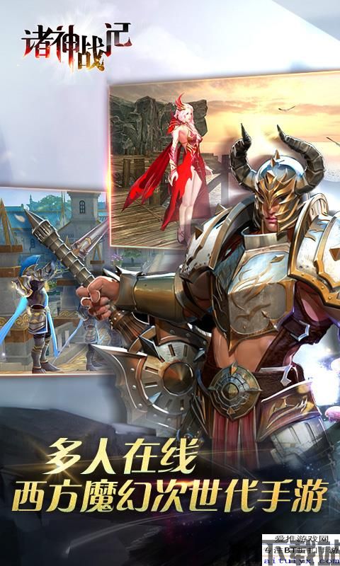 光之战记游戏官网版 (图1)