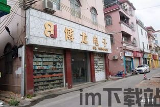 番禺旅游下载App手机最新版 (图1)