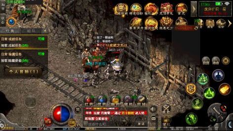 17369妖气山游戏交易服务平台 (图2)