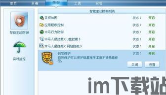 单机游戏连连看 (图2)