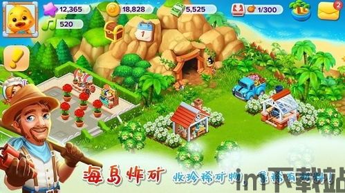 梦想农场梦想农场官方版正版 (图2)