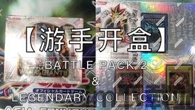 如龙极dragon of legend,再战江湖(图3)