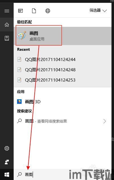 skype快捷截图,轻松捕捉精彩瞬间(图3)