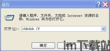 skype每次都要登陆,畅享无缝沟通体验(图2)