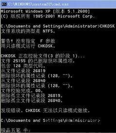 skype每次都要登陆,畅享无缝沟通体验(图3)