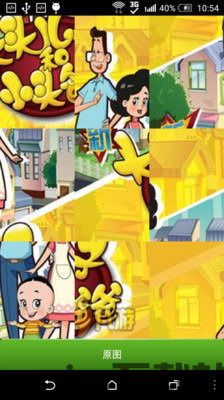 瓷砖匹配拼图游戏手机最新版2024下载 (图2)