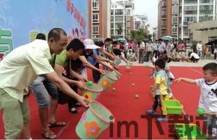 大班家政管理系统 (图3)