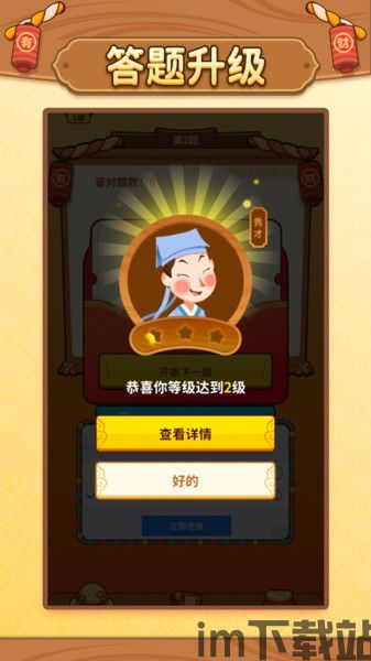 趣味猫主题游乐园手游中文版下载 (图2)