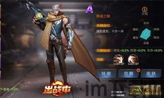 云端之约游戏下载 (图3)