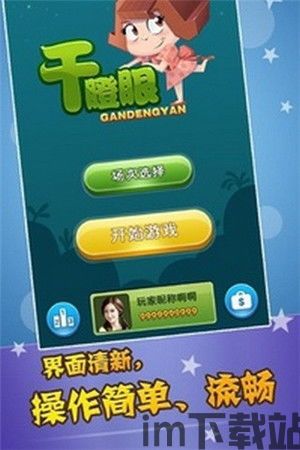 泡泡大作战游戏手机游戏 (图1)