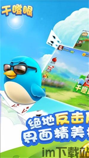 泡泡大作战游戏手机游戏 (图3)