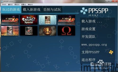 掌上用电 (图3) 掌上用电 (图3)