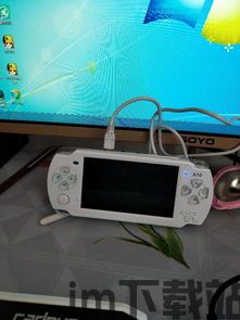 掌上用电 (图2) 掌上用电 (图2)