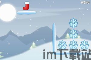 雪花喷射器游戏官方正版下载v0.4 (图2)