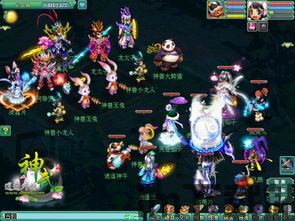 八荒仙武游戏下载 (图2)