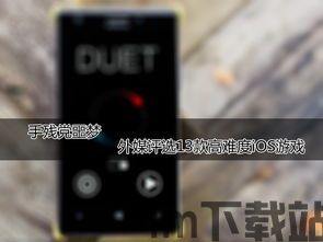 泡泡大作战游戏手机游戏 (图2) 泡泡大作战游戏手机游戏 (图2)