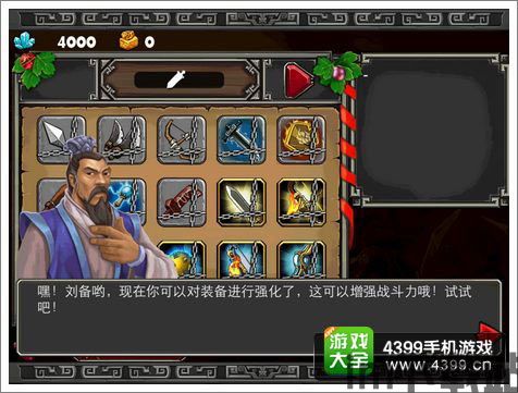 砍价的艺术 (图2)