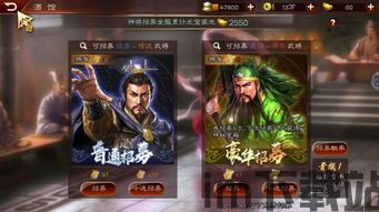 武圣三国游戏下载 (图1)