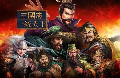 武圣三国游戏下载 (图2)