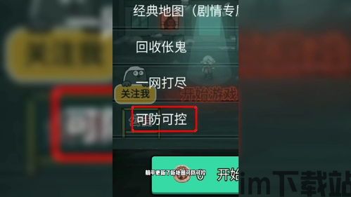有意思旅游 (图3)